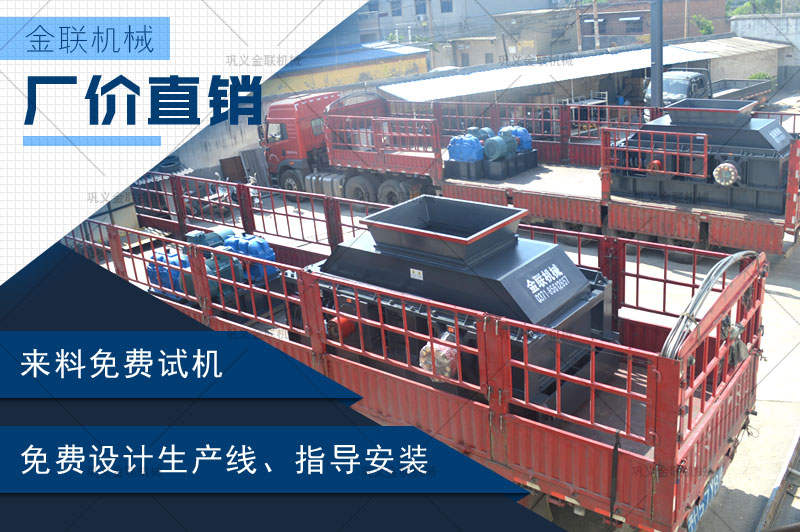 便宜的卵石制砂機哪家質量好，小型號的需要多少錢？